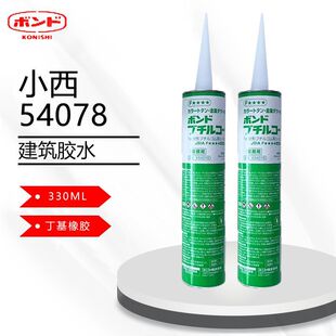 �ձ�С��konishi���B�zˮ�ܥ�� �֥��륳�`��54078 330ml ��Ʒ