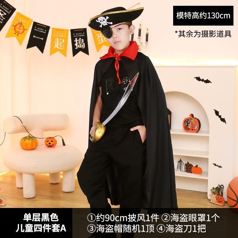 ハロウィンコスチューム子供用マント帽子マジシャンマントパーティー装飾用品ハロウィンコスチューム小道具|undefined