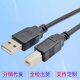 Usb2.0 with shielded magnetic ring printer data line copper black USB square printer line