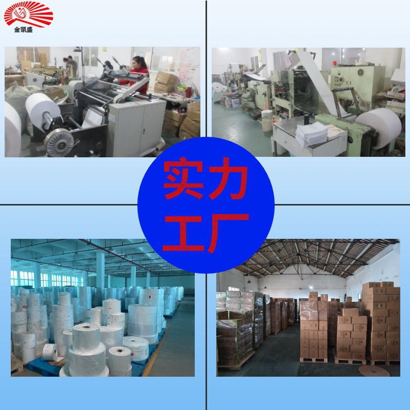 Venta directa de fábrica 57*70 térmica caja registradora papel meituan elemo para llevar dedicado