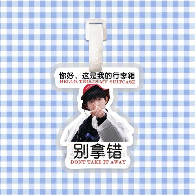 畑を耕しましょう。十個の勤天李昊荷物ブランドのカバンのストラップのチェーンを掛けて応援物の周辺の震え音を掛けます。|undefined