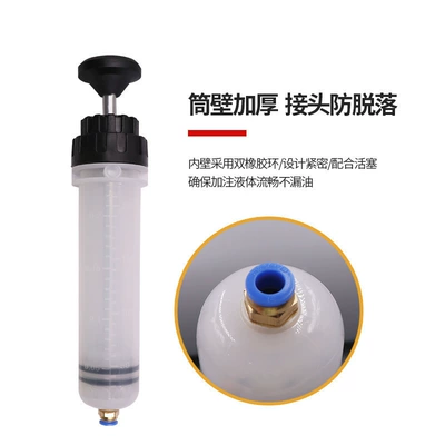 Oil Change Tool, Filler, Water: Repair kit
