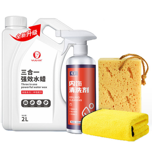 Three-in-one powerful car wash, water wax, powerful degreasing coating, white car special high foam cleaner, black car polish