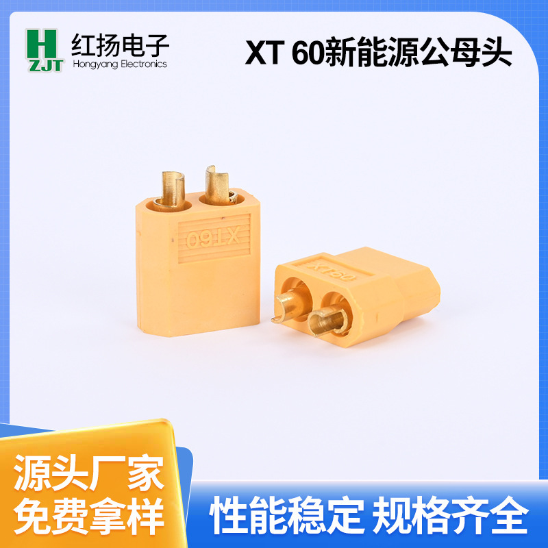Xt60 Male and Female Plug Model Aircraft Car Model Battery Connector Power Connection Socket Male and Female Plug Connector
