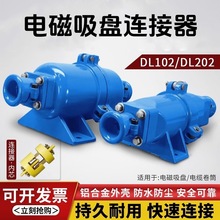 ���ؙC늴����P���ٽ��^ ��|���B����DL-102/202�X����ϲ��^