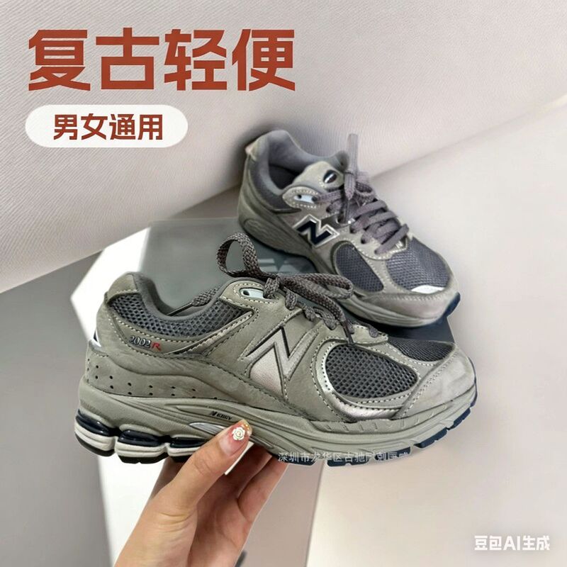 Putian Nb2002R Series Running Shoes in Original Gray Color for Men and Women, Retro Casual Sports Dad Shoes