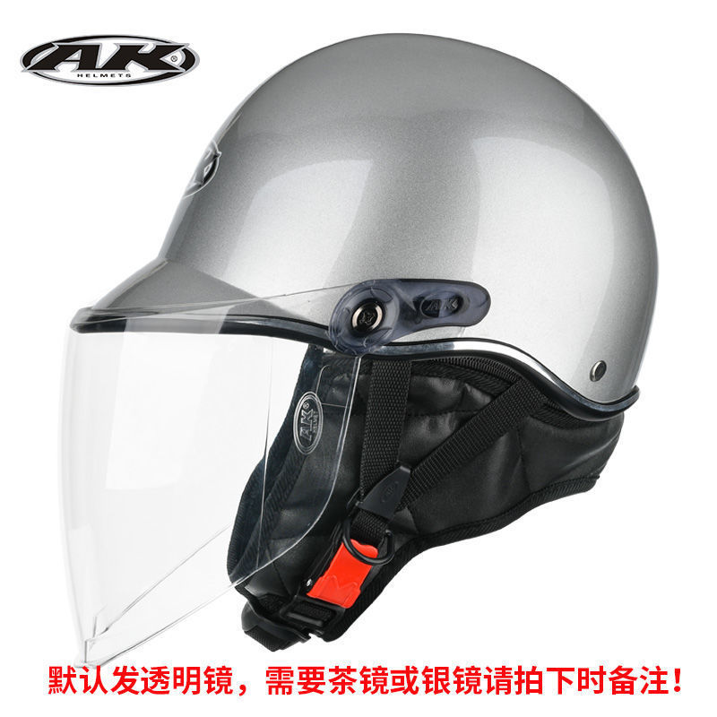 Auto Parts and Accessories — Universal winter, sun protection - silver-white-transparent-lens-winter