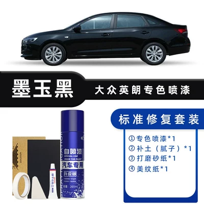 Buick Excelle Self-Painting Snow White Avtomobil boya qələmləri - color-classification-black-jade-standard-restoration-send-soil-replenishment-simple-tools