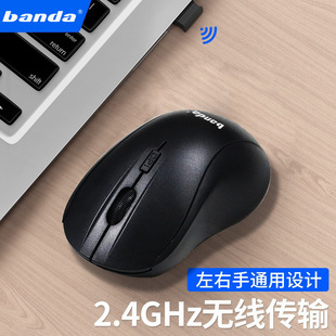 Banda 2.4g Wireless Mouse Notebook Desktop Office Business Wireless Computer Mouse Black Portable and Durable
