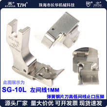 EP �����Ƭ��߅��ֹ�ډ��_ SG-10L ���_ƽ܇��߅�����_