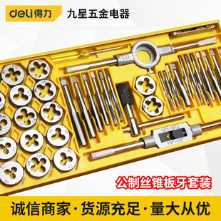 Deli Metric Tap Feeth Set Hand Tap Tapping Tooth Twister Hand Tap Set Buckle Hardware Tool