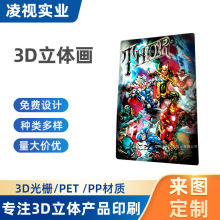 Slw׃D3d PETPPwӡˢV溣w