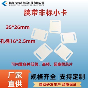 �����R�e���󎧿�RFID�Б�F08�͵�NFCICODEX213216�TƱ�\��ِ��