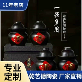 酒壶;陶瓷瓶;酒具套装