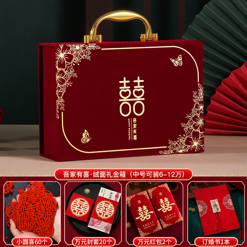 Caja de dinero de regalo Caja de oro de regalo de compromiso del hombre Caja de oro de 100.000 citas Caja de regalo Caja de oro de regalo Regalo de flocado Caja de regalo en efectivo