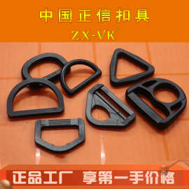 厂家现货直销塑料D扣 五角D扣 三角扣 半圆D扣 调节扣 线D扣