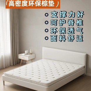 Pure Environmentally Friendly Brown Coconut Mattress Reversible Pure Environmentally Friendly Brown Mattress Source Factory Customized 3E Environmentally Friendly Coconut Palm