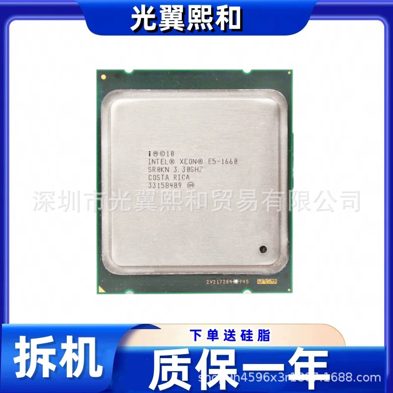 Intel XE ONE5-1660 SR0H2 3.30GL GA2011 130W