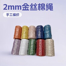 2mm��ɫ��z�pƴ���KŤ�KDIY�ֹ������YƷ�b��K�}�Q�K�����K