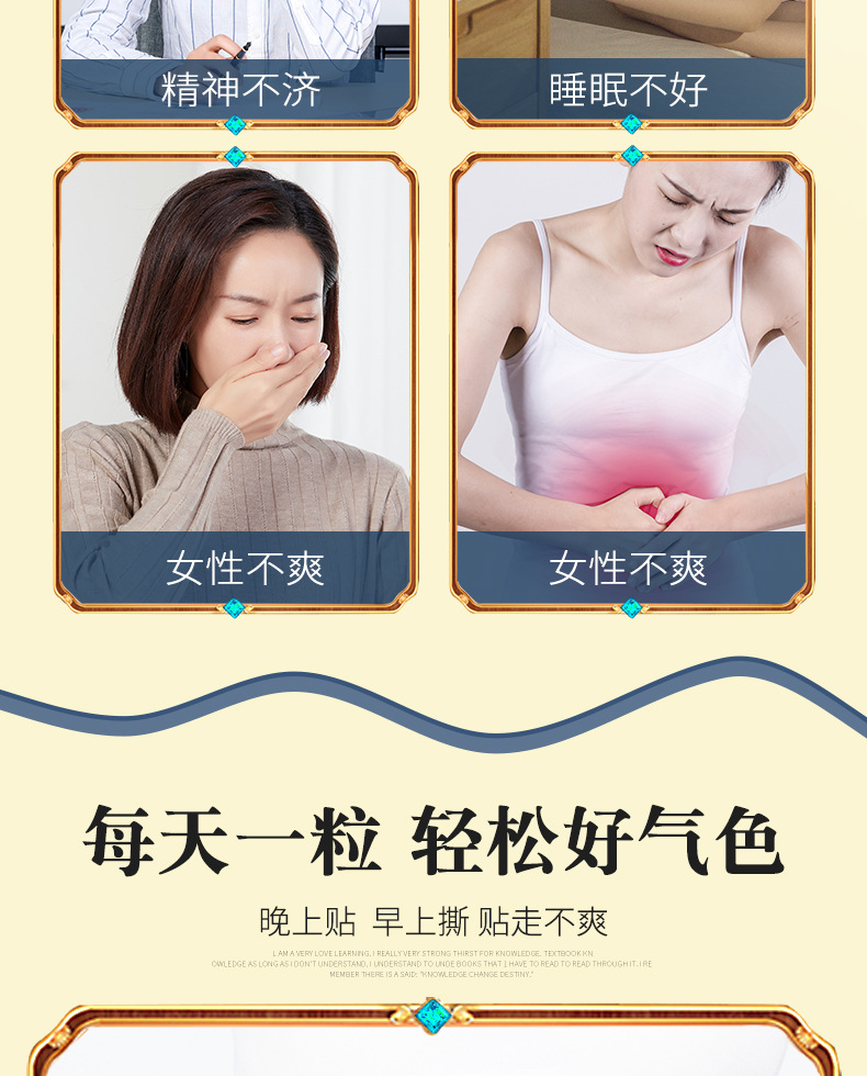Moxa Navel Patch Ai Qi Tie Wormwood Belly Sticker with Longan and Sichuan Pepper 20 Patches overview