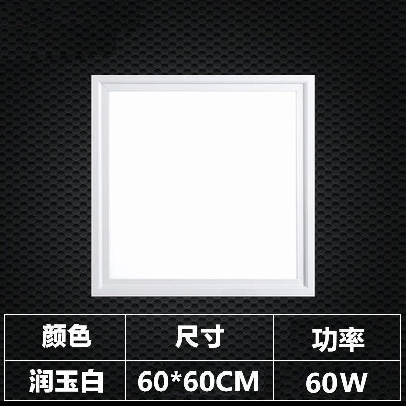 一体型天井 LED ライト浴室アルミバックルボードキッチンライト 300x300 正方形ライト 30x60 フラットパネルライト 600x60|undefined