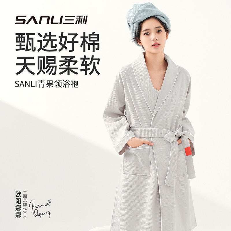 Sanli Towel Waffle Bathrobe Honeycomb Bathrobe Adult Couple Home Wear All-Cotton Terry Material Waffle Bathrobe Sanli Towel Waffle Bathrobe Honeycomb Bathrobe Adult Couple Home Wear All-Cotton Terry Material Waffle Bathrobe