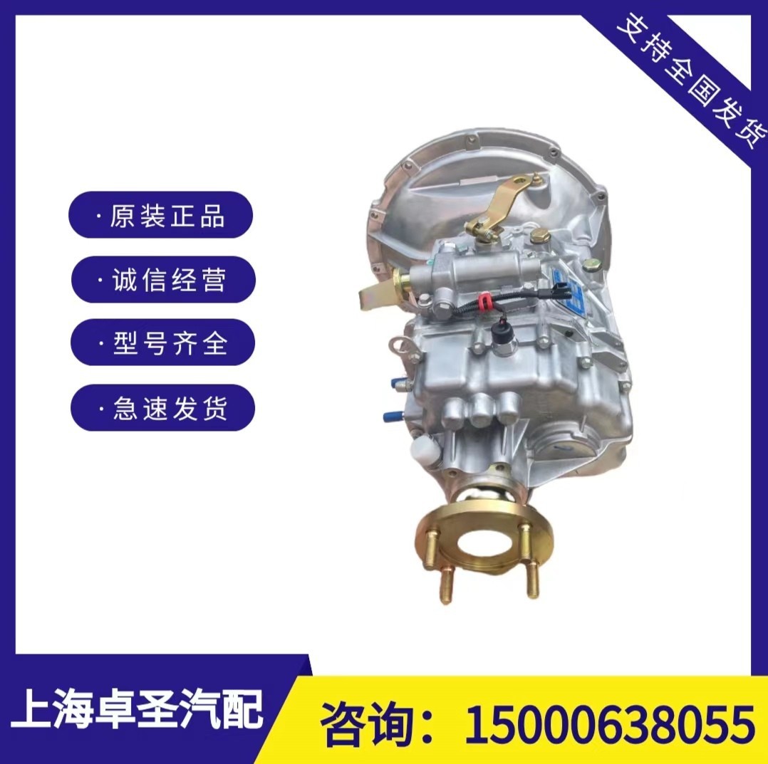 福田奥铃东风多利卡五速铝壳万里扬变速器5G32国五轻卡变速箱总成