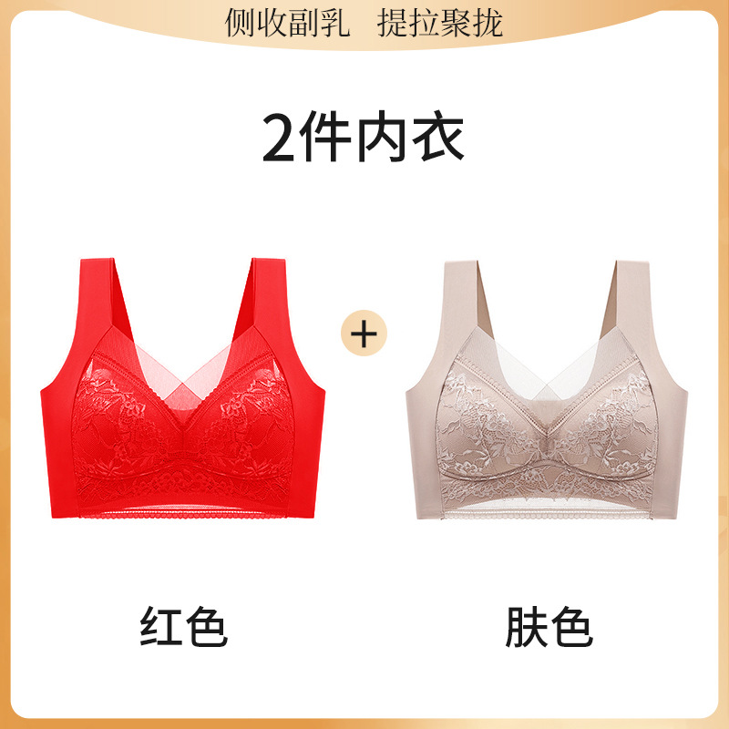 [탑 2장] 레드 + 스킨 컬러