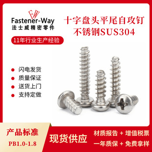 PB1.0-1.8ʮ�ֱP�^ƽβ�Թ���� 304���P䓈A�^�Թ��ݽz����С��