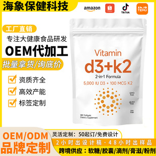 TK���� �S����D3K2ܛ�z��vitamind3+k2Ҭ�����z�ҾS�����z�� �F؛