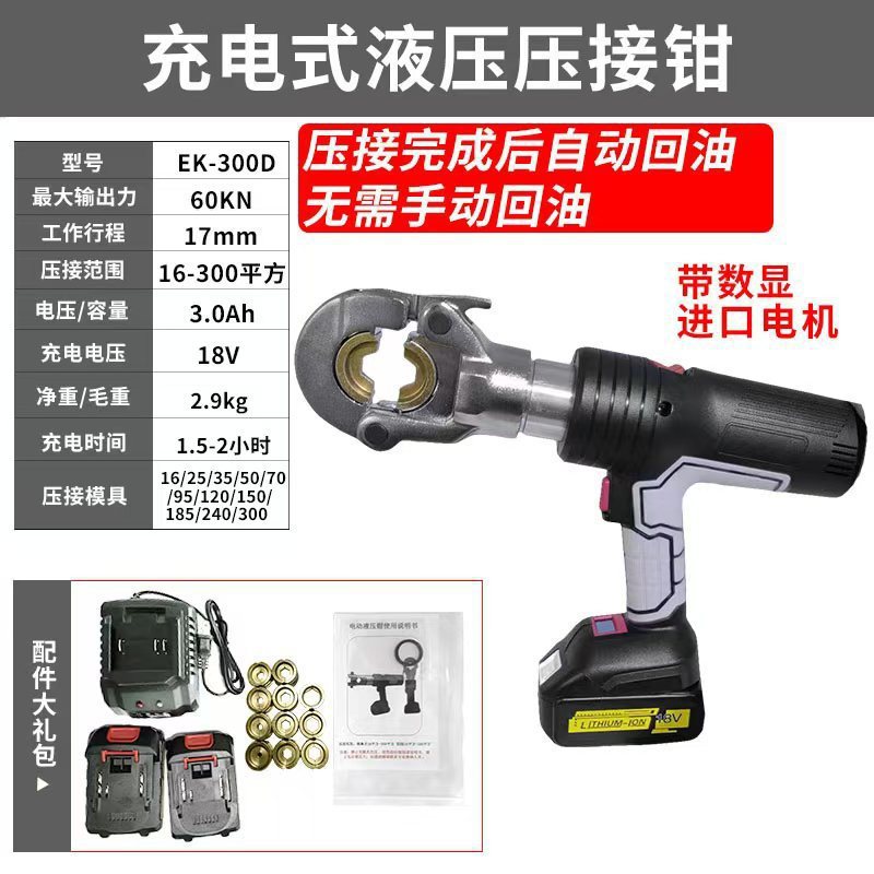 300D modelo de visualización digital ultraligero retorno automático de aceite