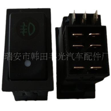 适用于 新欧曼系列—前雾灯开关—翘板开关