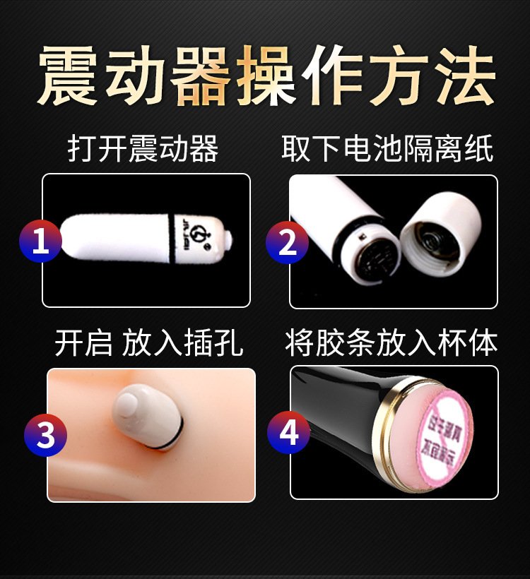 Electric Male Masturbator Cup with Automatic Clamping and Suction, TPE Sleeve — detail image 15