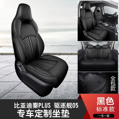 Modelə uyğun (Original) oturacaq örtükləri Car Seat Cover, Universal Car Cushion - black-five-seater-fully-enclosed-standard-version-special-for-destroyer-05