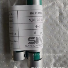 ԭ�b��Ʒ �F؛�N�� �n��SUNGIL÷���S�� SJC-20 GR 4*6һ�����l