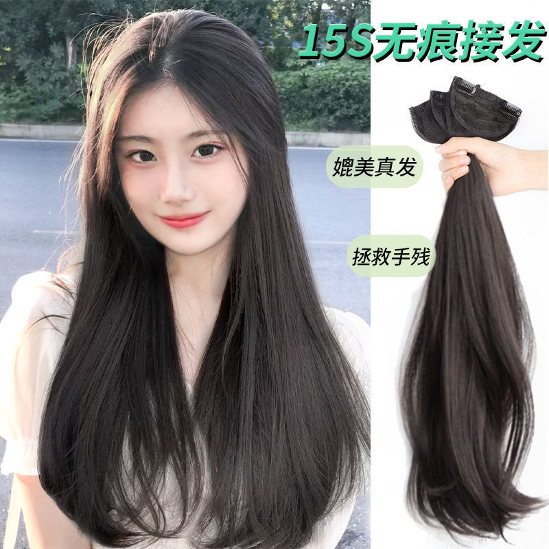 かつらの女性の三枚式の内ボタンのかつらの切れのステルスがない1枚の板式の長い髪のパッチのストレート髪のふわふわしている髪の女性|undefined