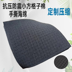高密度手裂き格子スポンジ防振泡マットソフトスポンジ万能手裂きメッシュ制振DIY泡綿