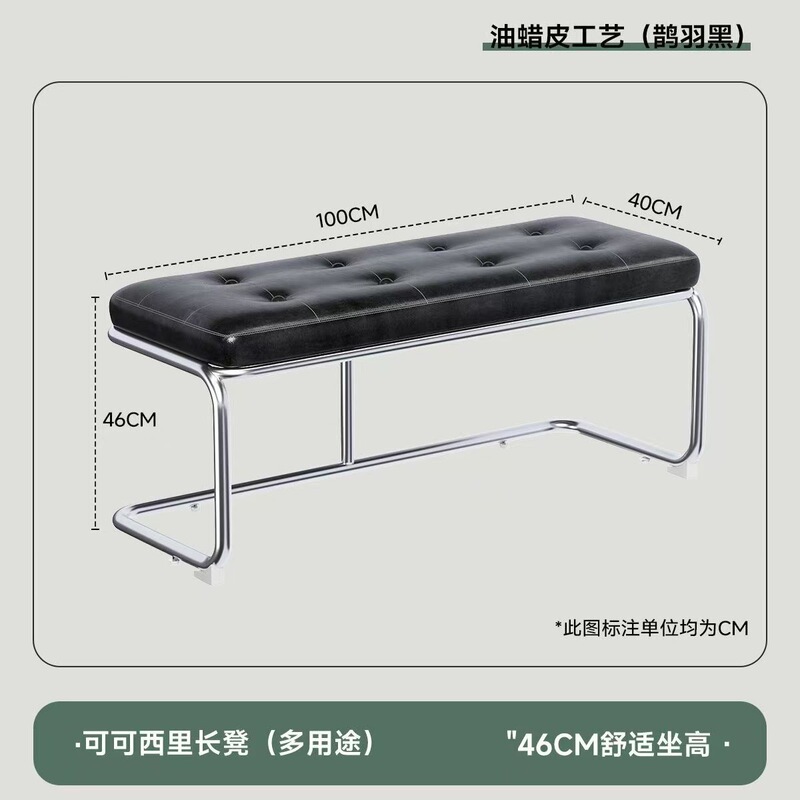 カジュアルな中古ダイニングチェア、場所をとらないダイニングテーブルとスツール、家庭用靴交換スツール、ステンレス製の軽い高級感と高級感のあるロングベンチ|undefined