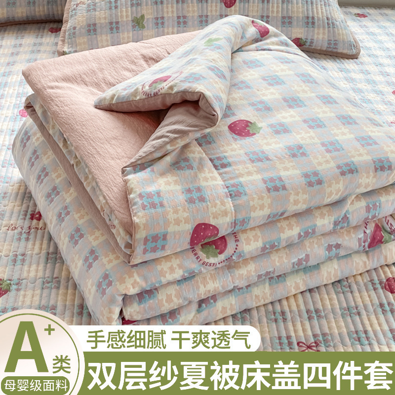 Edredón fresco de verano de hilo de doble capa, tapa de cama, juego de cuatro piezas, edredón de aire acondicionado simple lavable a máquina de verano floral pequeño