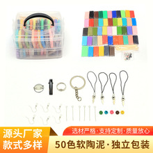 �S�����l50ɫܛ����Y�����ռ{�� ��ͯ�����ֹ�ճ��diy���ϰ�