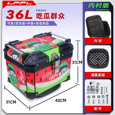for motorcycle trunk motorcycle: Motorcycle trunk - lined-model-shock-absorbing-bottom-plate-36l-eating-melon-crowd