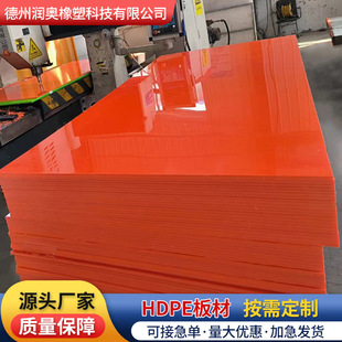 Ultra High Molecular Weight Polyethylene Sheet Wear Resistant and Anti-blocking Coal Bunker Liner Cement Bunker Liner HDPE Polyethylene Sheet