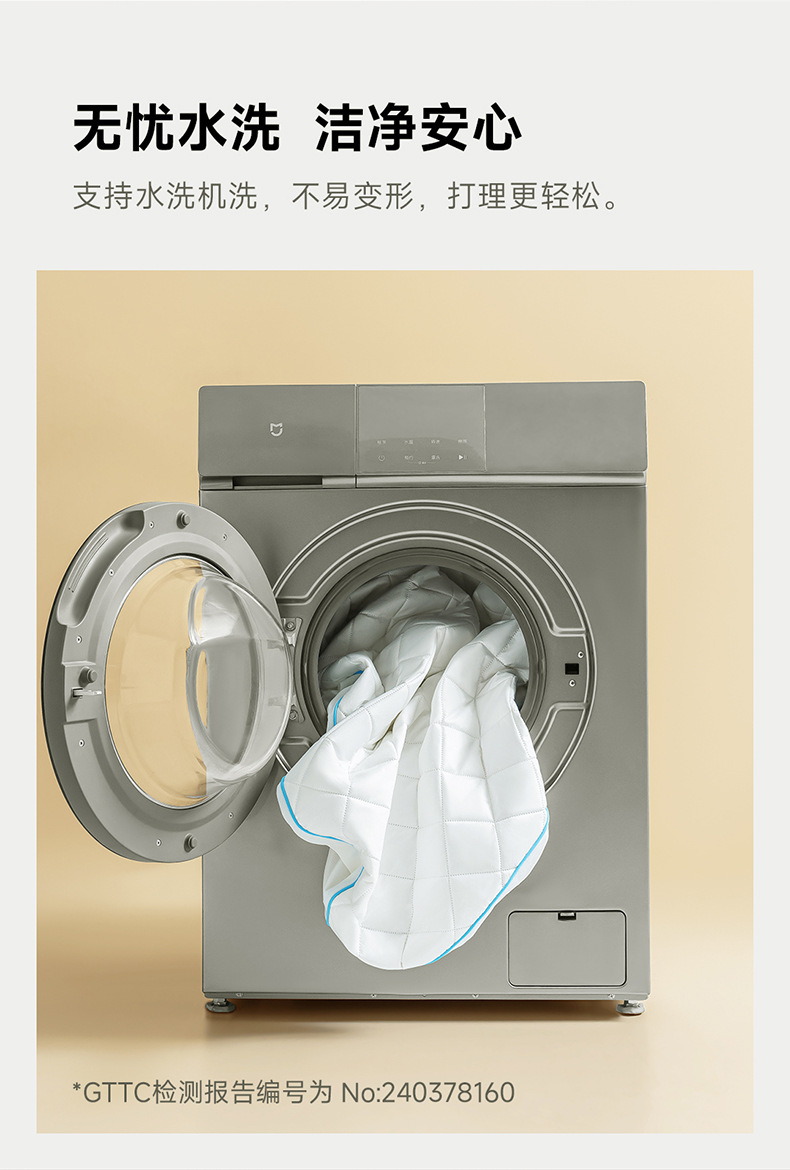净螨抗菌小护盾床笠790_12.jpg