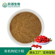 �ЙC���֭�������ȡ��ʳƷ��ˮ����ԭ�����lԴ�^���S�F؛���]