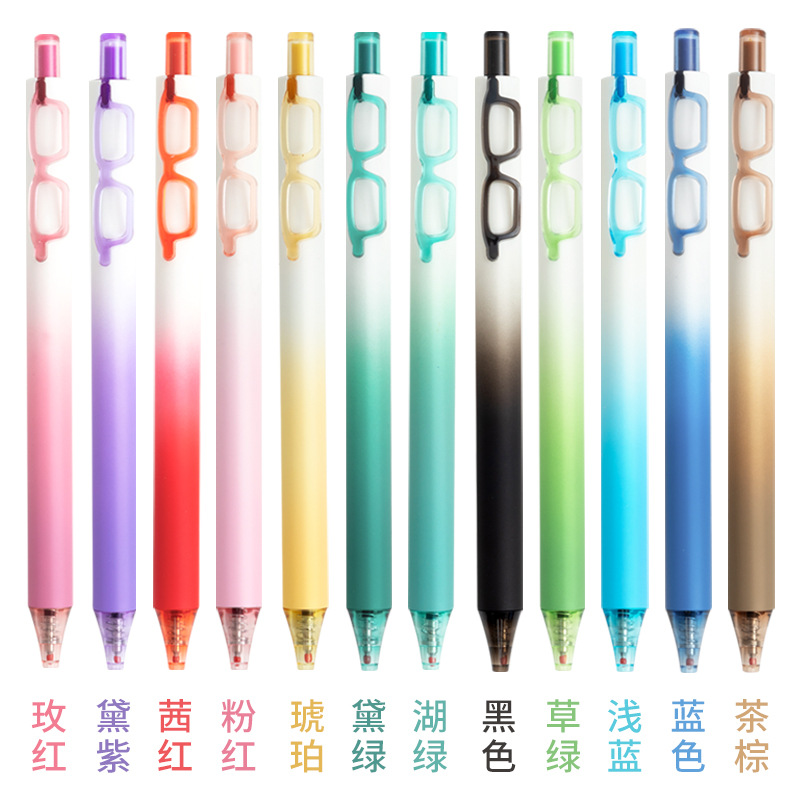 東米DM-686視界彩色按動中性筆手賬繪畫標記雙珠CS創意眼鏡彩筆