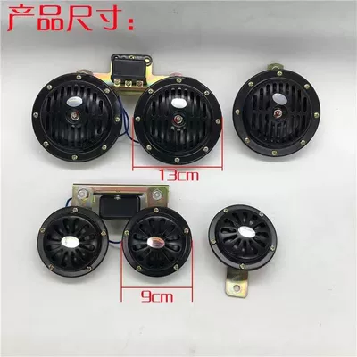 Car horn/tweeter, truck basin type modification whistle