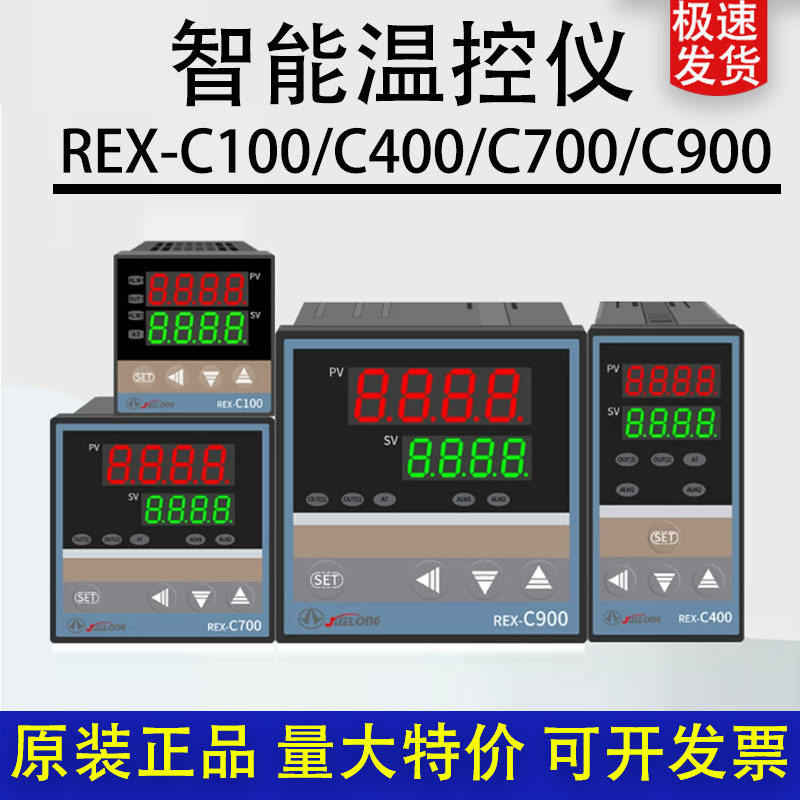 Intelligent Pid Temperature Control Digital Display Instrument Rex-C100/C400/C700/C900 for Oven, Injection Molding Machine, and Heating Furnace Intelligent Pid Temperature Control Digital Display Instrument Rex-C100/C400/C700/C900 for Oven, Injection Molding Machine, and Heating Furnace