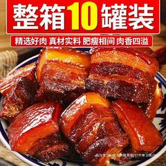 食品储备应急方便即食户外红烧猪肉罐头五香味家庭下饭菜野营熟食