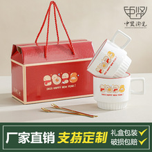 实用陶瓷马克杯水杯随手礼套装礼盒装公司开业礼品活动赠送品定制