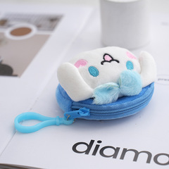 Cute round plush coin purse with cartoon big-eared dog keychain, women's coin storage bag